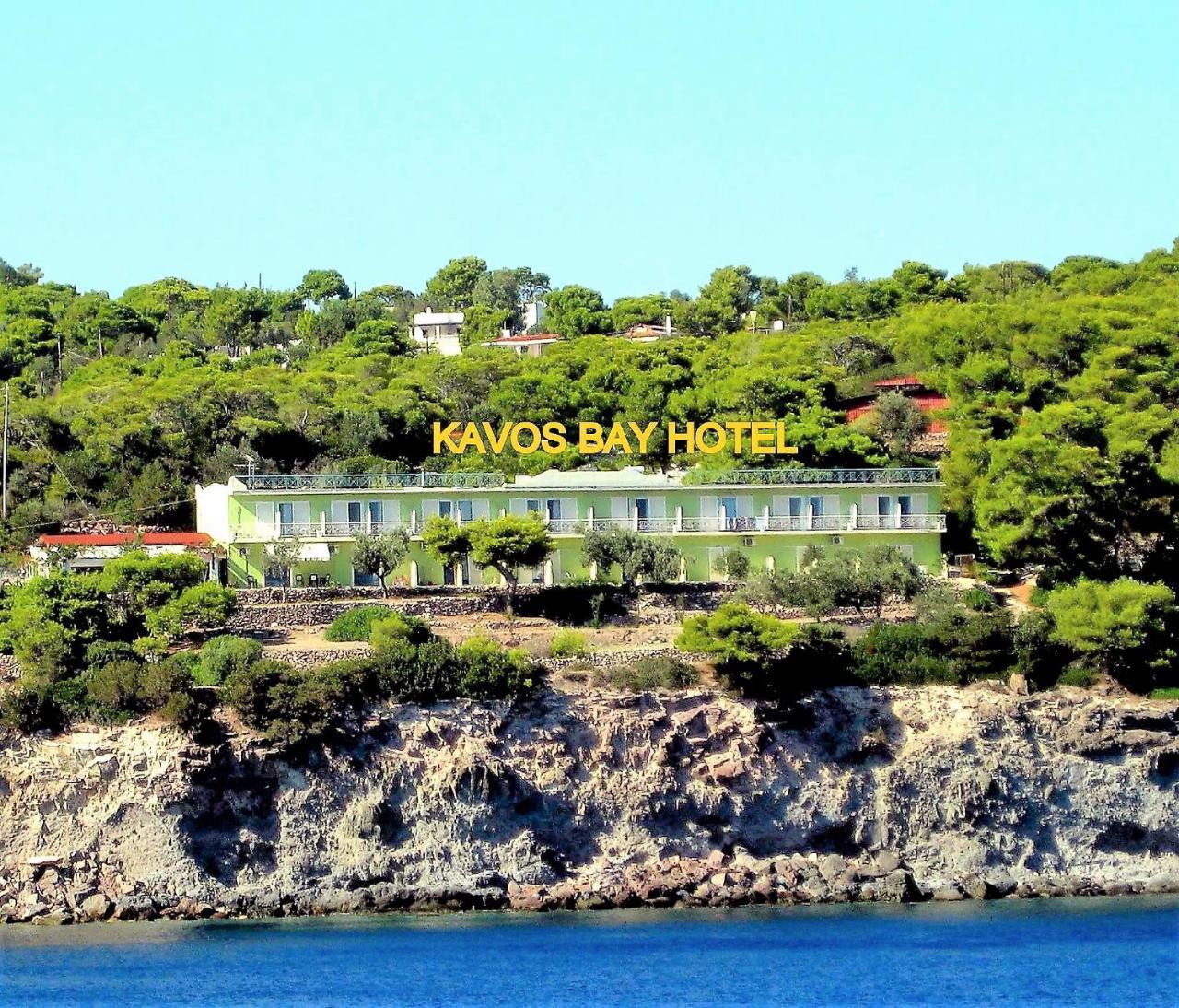 Kavos Bay Seafront Hotel Agia Marina  Экстерьер фото
